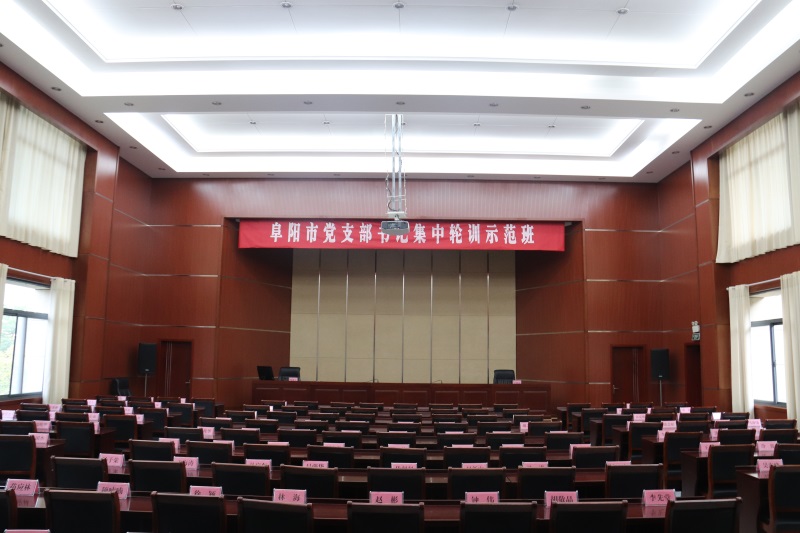 學院報告廳.JPG